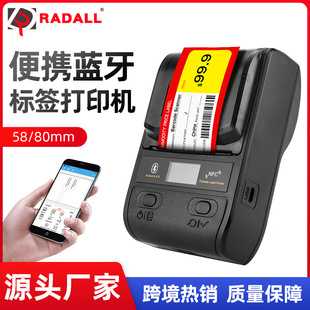 �˺���ӡ�C��yʽ�{����ӡ�C58mm������ӡ�CС��80mm�l�a��ӡ�C