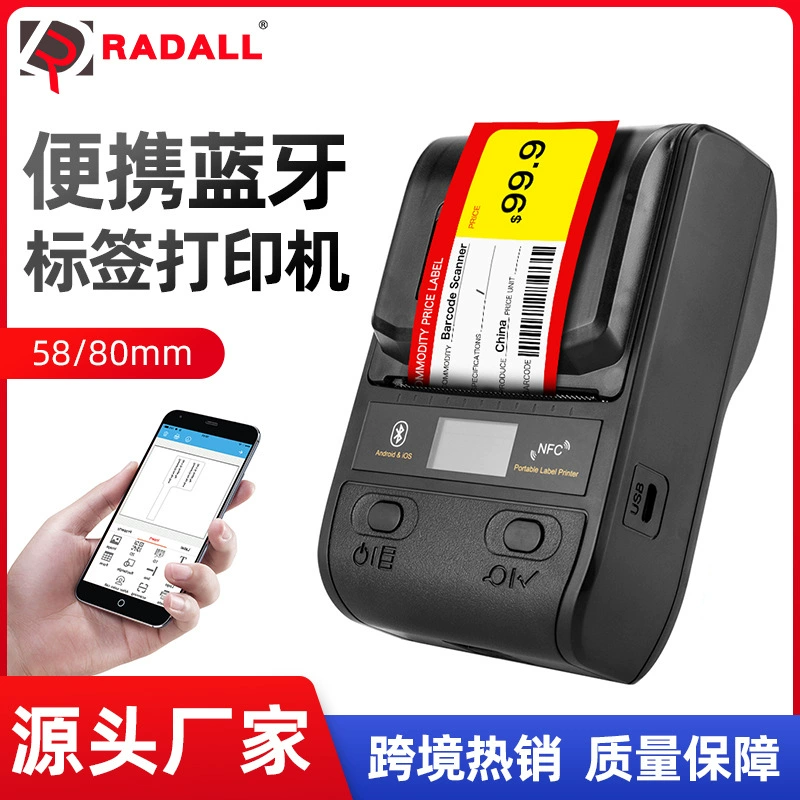 Портативный принтер, bluetooth, 58 мм, 80 мм