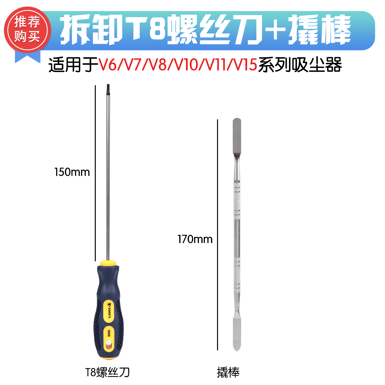 Para Dyson Vacuum Cleaner V6V7V8V10V11V15 Herramienta de desmontaje de servicio Lotes de destornillador de limpieza