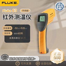 ���� FLUKE/��»�� FLUKE-63 ��������� CHINA -32��535��