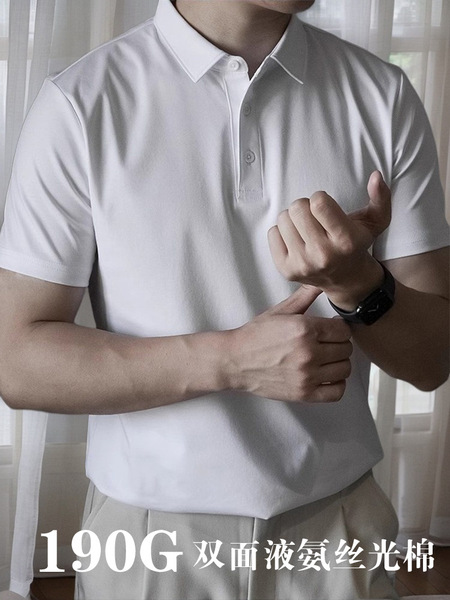 Double-sided cotton polo