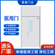 化学实验室门-化学实验室门批发、促销价格、产地货源 - 阿里巴巴