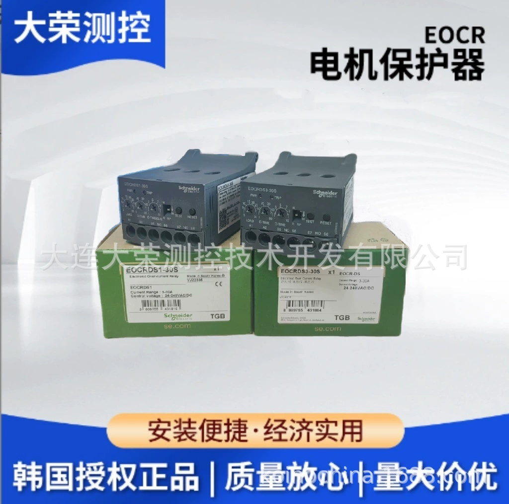 Защита двигателя EOCR, Южная Корея EOCR-DS1-05S EOCR-DS1-30S EOCR-DS1-60S