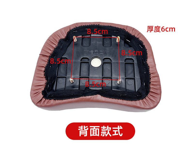 Suitable for Motorcycle and Electric Vehicle Modification, Extended Rear Seat Cushion, Silver Steel Hip Pad, Smurfette Second Generation Small Seat Cushion