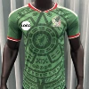 26th World Cup Mexico Home Player Edition