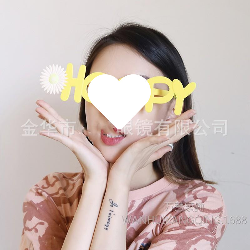 노란색 [해피] 선글라스