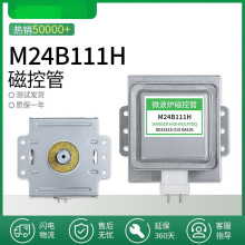 M24B111H�ſع�΢���t�ӟ��ͨ�÷��¹�