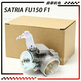 摩托车通用件;其他发动系统;化油器