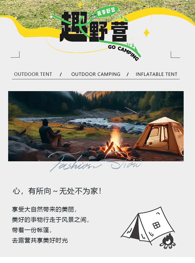 Outdoor camping tent, inflatable tent, TPU windproof and rainproof camping tent, family single-person hiking equipment