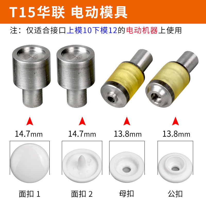 メーカー越境プラスチック四合ボタンt 3t 5t 8華聯ボタン樹脂ボタンフォルダ服装補助材料卸売り|undefined