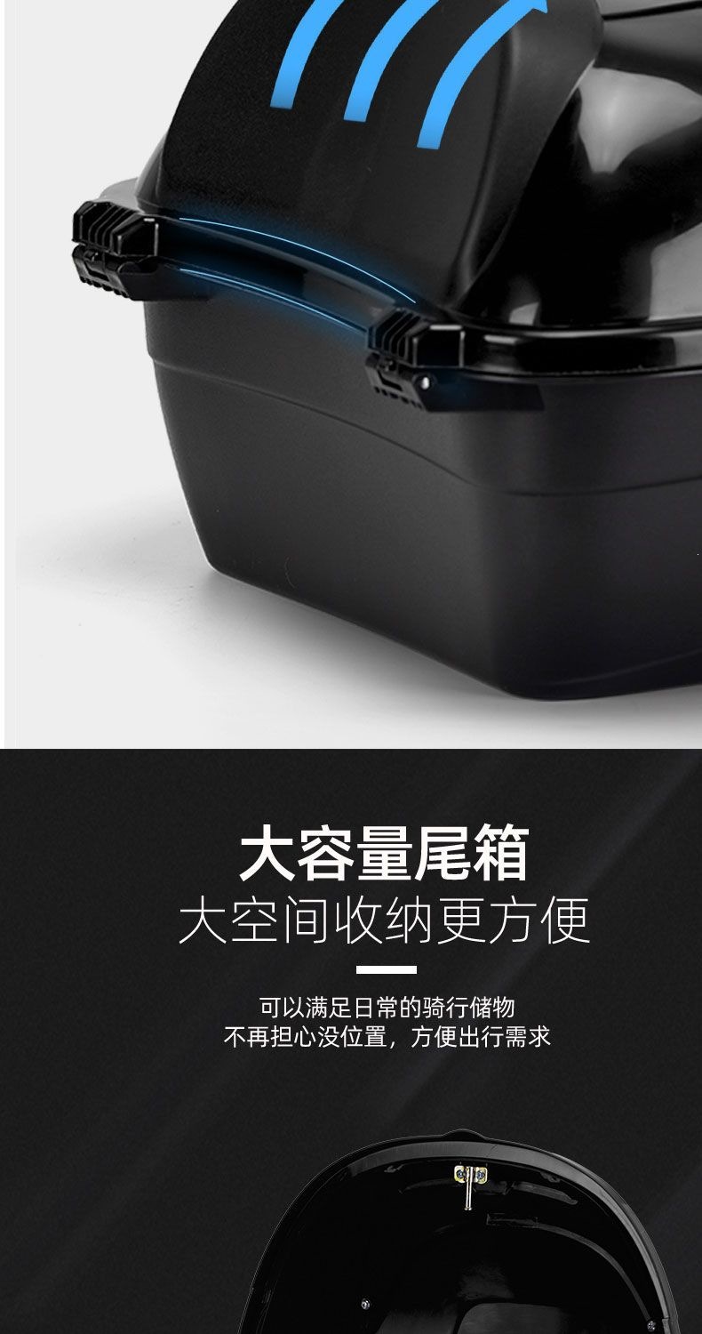 Electric vehicle trunk, electric scooter box, rear box, large thickened universal motorcycle tail box