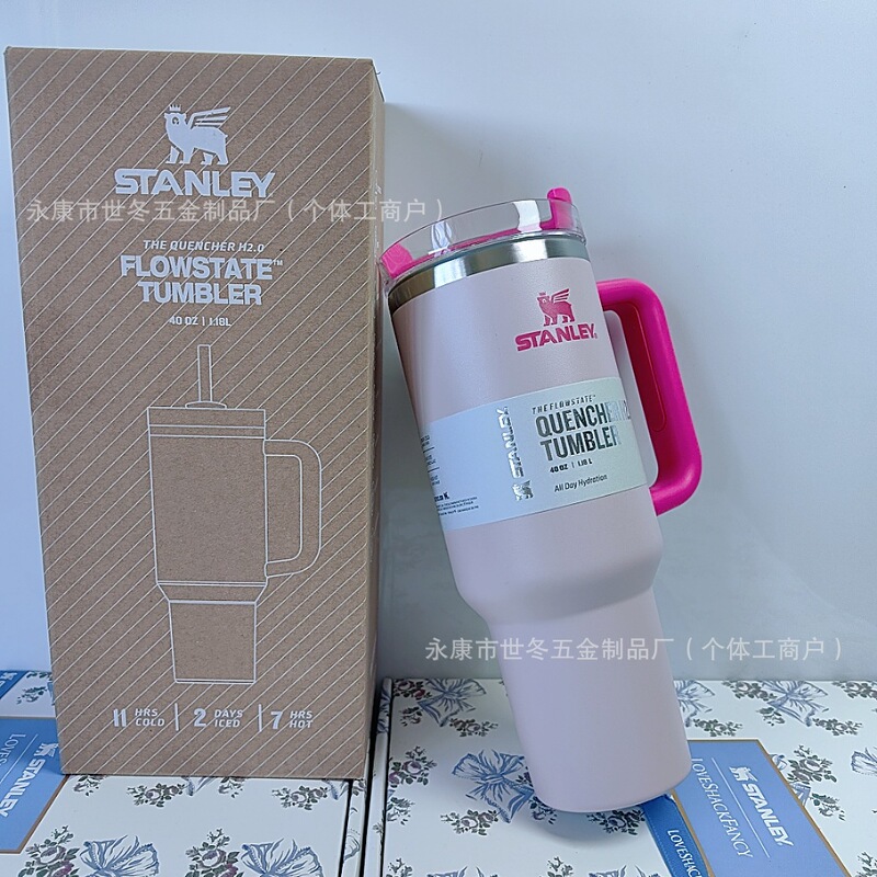 亚马逊史丹利40oz汽车杯手提杯吸管Stanley保温杯1车载车载保温杯|undefined