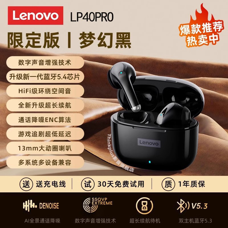 Lenovo LP23 Bluetooth ヘッドセット ワイヤレス インイヤー スポーツ ノイズ リダクション 2025 新モデル Apple Xiaomi 女の子に適しています|undefined
