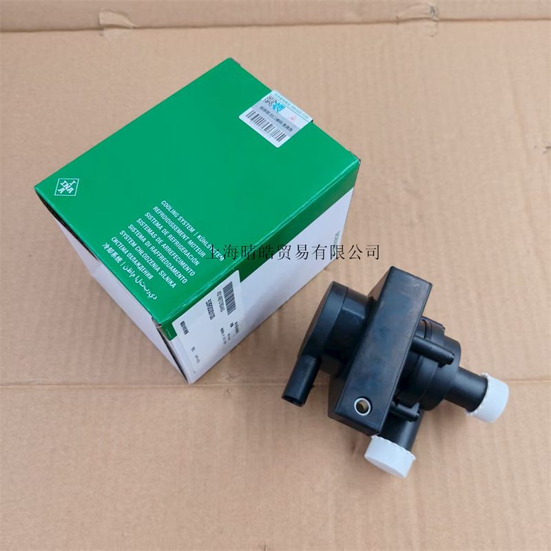 1K0965561J Is Suitable for Audi Volkswagen Passat Tiguan Magotan Scirocco Digital Auxiliary Small Water Pump Auxiliary Pump