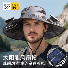 夏季太阳能风扇帽子男户外登山钓鱼遮阳防晒帽大檐防紫外线渔夫帽