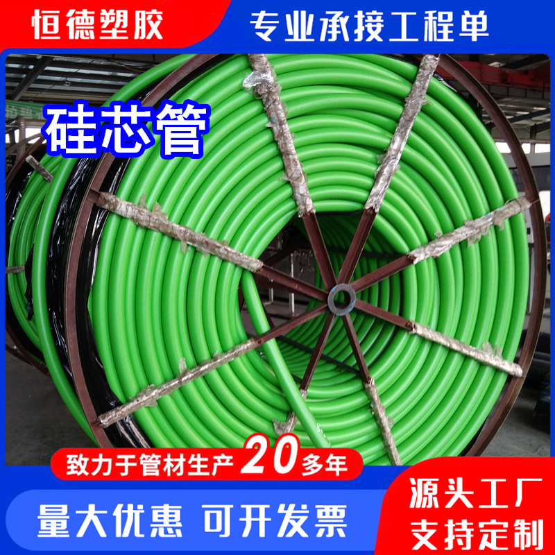 高压电缆保护管 hdpe硅芯管4033穿线管pe顶管光缆保护套pe硅芯管