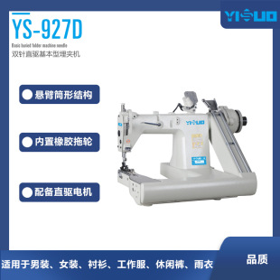 YS-927D���b���I�r������ֱ�2ᘿp�x�C�ʽ������A�C