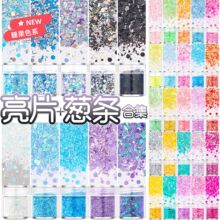 派对化妆头发身体闪光粉镭射亮片闪光片爆闪美甲亮片闪粉套装批发