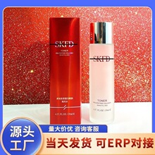 娇贝诗SKFD水乳套装补水保湿面部护理化妆水爽肤水精华液护肤品