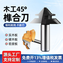 ľ��㊵�ƴ�嵶45��龺ϵ����l��龽ӵ���߅�C���^��̙C���ߌ�ľ