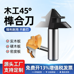 ľ��㊵�ƴ�嵶45��龺ϵ����l��龽ӵ���߅�C���^��̙C���ߌ�ľ