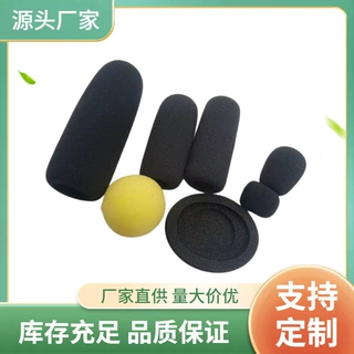 厂家批发首饰盒植绒海绵包装 耳机麦克风包装海绵材料 心形海绵