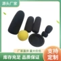 心形植绒材料包装海绵