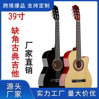 39寸古典吉他厂家直销现货批发古典尼龙弦全椴木哑亮罩光guitar