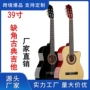 罩光古典guitar尼龙吉他