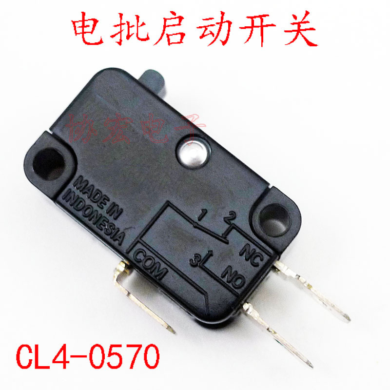 HIOS CL4-0570 CL-4000电批起启动开关 运行开关 starting switch