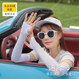 成人手套;3件套;成人帽