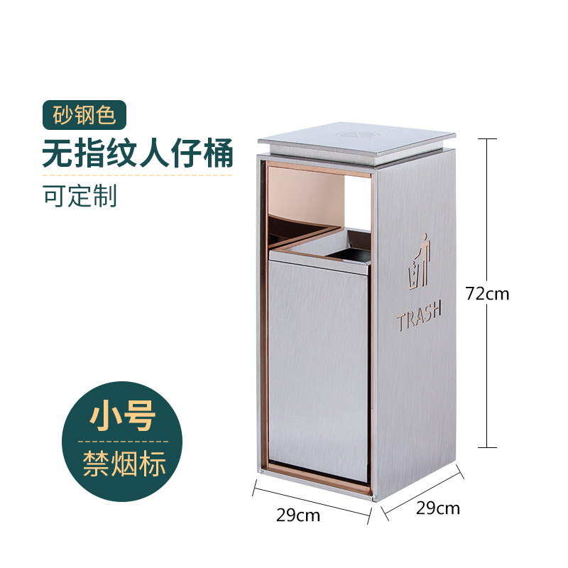 Acero tamaño pequeño de la arena del barril de la gente (ninguna etiqueta del tabaco)