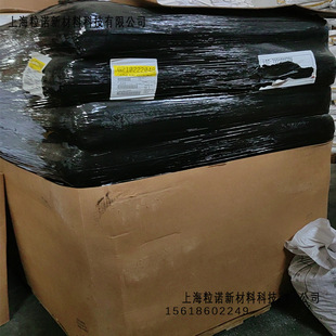 Preferential Out Genuine Exxlon Epdm Rubber 722 Wire and Cable Materials