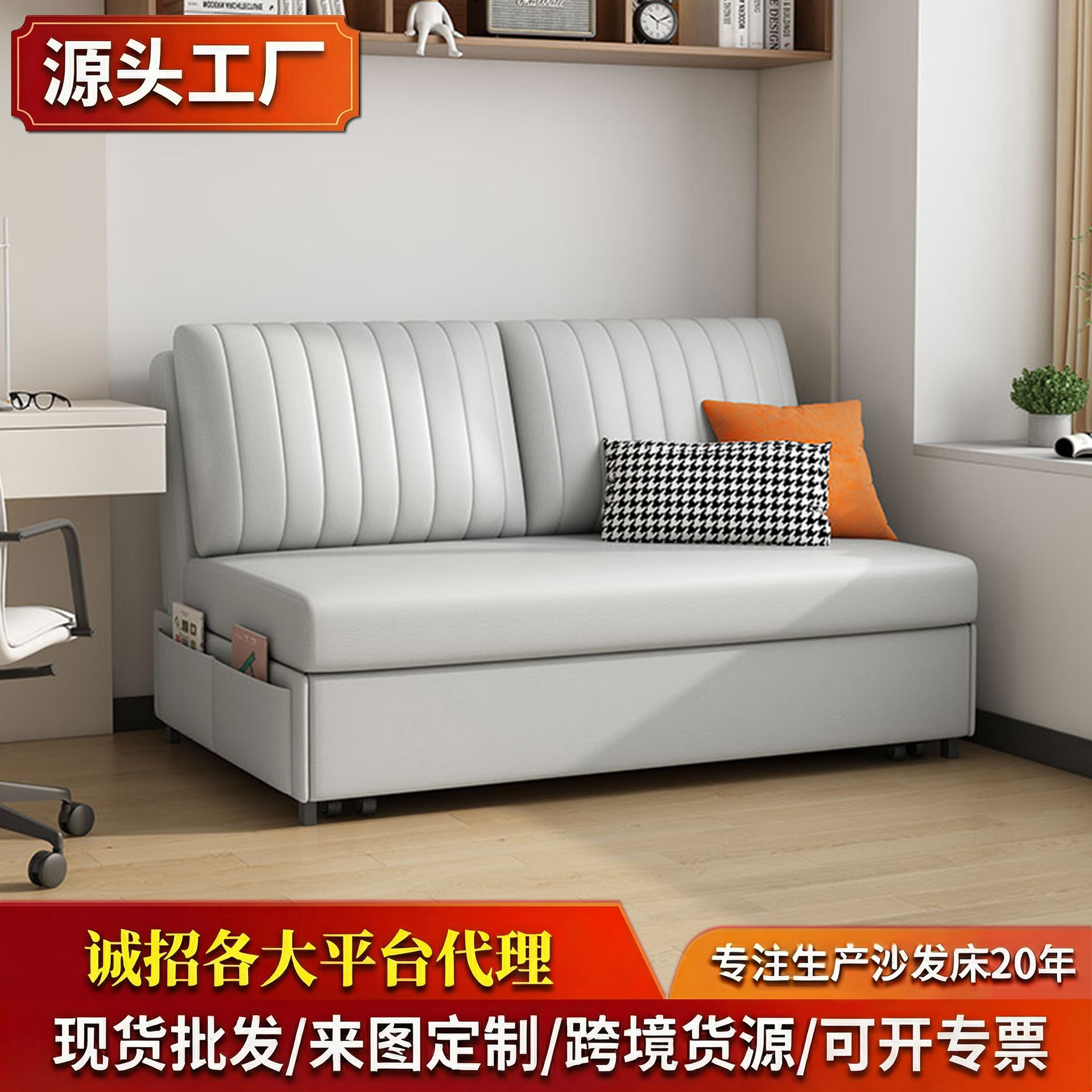 Cat Scratch Leather Sofa Bed Folding Dual-Purpose Office Double Single Small Apartment Study Retractable Multi-Functional Storage Sofa