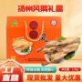 扬州真空即食包装咸鹅