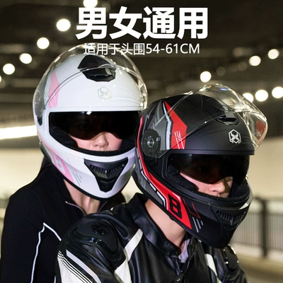 Motosiklet kaskı (dəbilqə) | Helmet