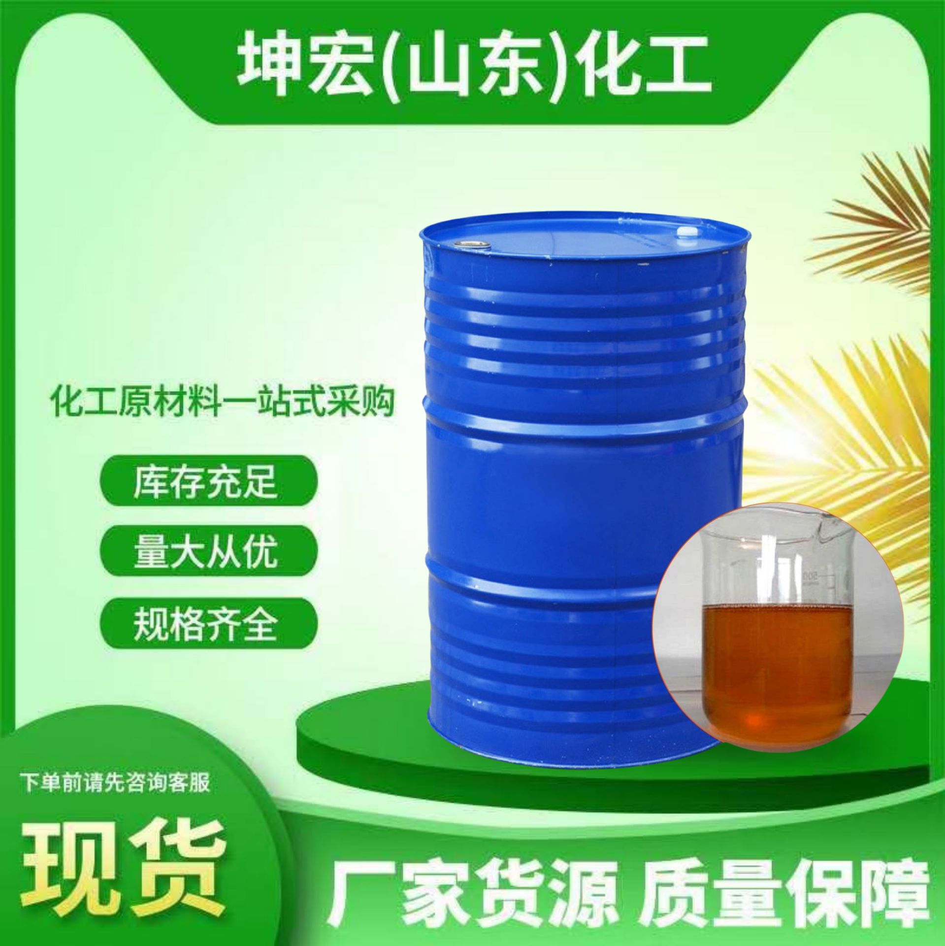 太古油乳化润滑土耳其红油磺化蓖麻油分散渗透剂纺织助剂60％