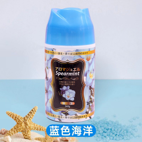 260g Laundry Fragrant Bean Fragrance Beads Laundry Capsule Softening Clothes Anti-static Aromatic 