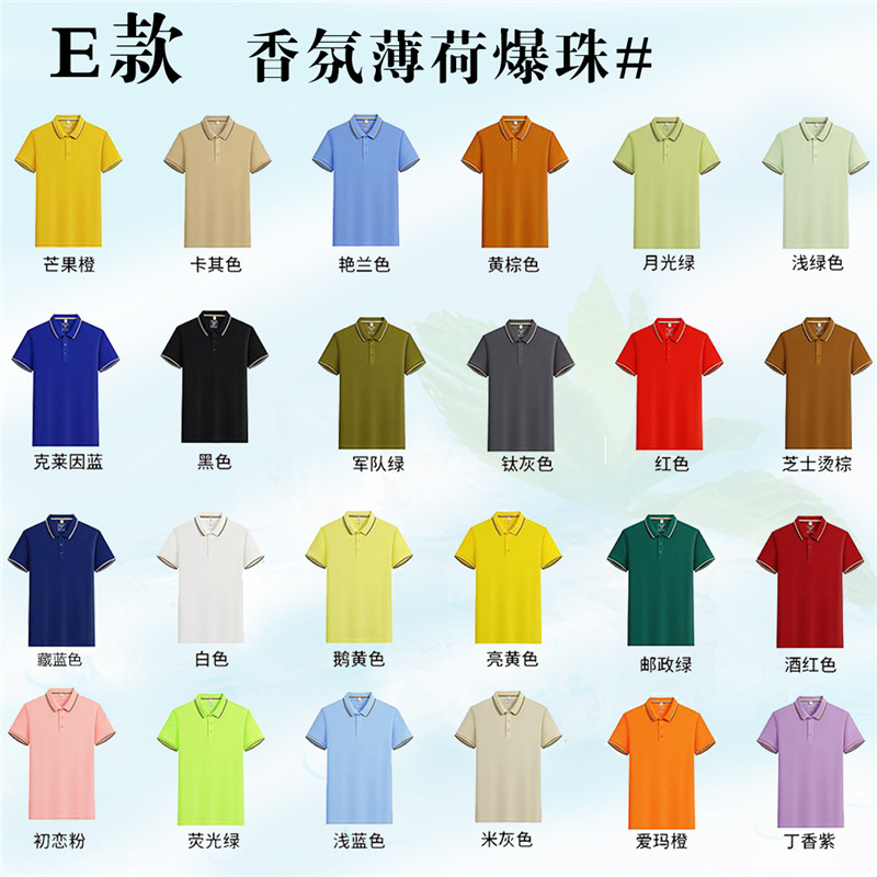 Trajes de trabajo corporativos con collar rayado camiseta de manga corta camiseta cultural camiseta publicitaria impresión logo bordado polo personalizado