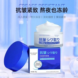 ˮ�o�ο����o����˪30g�����aˮ�����S�o�w���B��Ů�����߿���