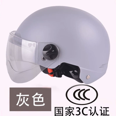 Motosiklet dəbilqələri, electric scooter helmet, suitable for both men - 3c-matte-gray-high-definition-lens-safe