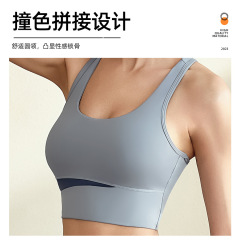 Yoga Splicing Color Blocking Shockproof Push-up Vest Bra Removable Outdoor Beautiful Back Sports Fitness Running Underwear Women