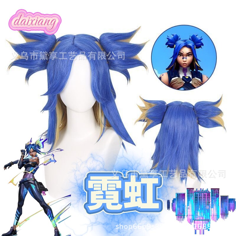 Fearless Contract Neon Cosplay Wig Special Mixed Color Double Claw Clip Flowered Ponytail Three-Piece Set in Stock