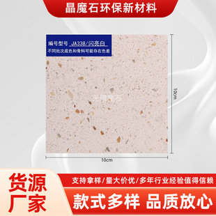 �W����ˮĥʯ�忧�ȵ�͹��̲��e���b��ʯ�Ķ�ߴ��ɼӹ�����