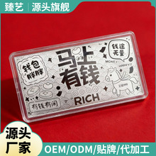 银钞白银马年伴手礼文创纪念礼品商务礼物公司周年庆礼物工厂批发