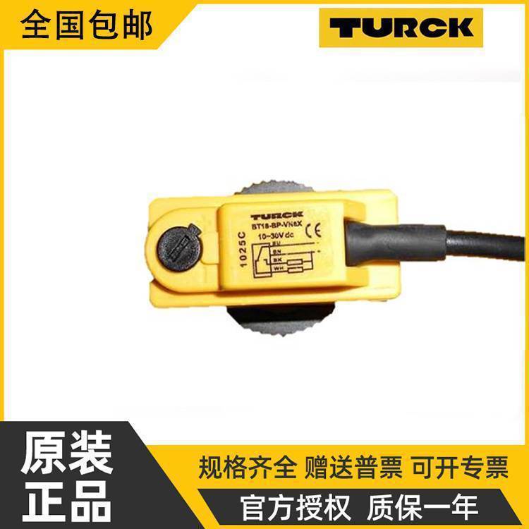 图尔克光电开关BT18-B-VP6X BT18-B-VN6X BT18-FD100-VP6X
