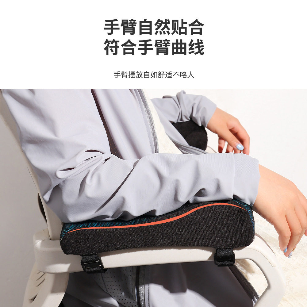 Amazon populares de espuma de memoria de gel reposabrazos pad apoyabrazos pad Oficina e-sports silla codo pad apoyabrazos almohada