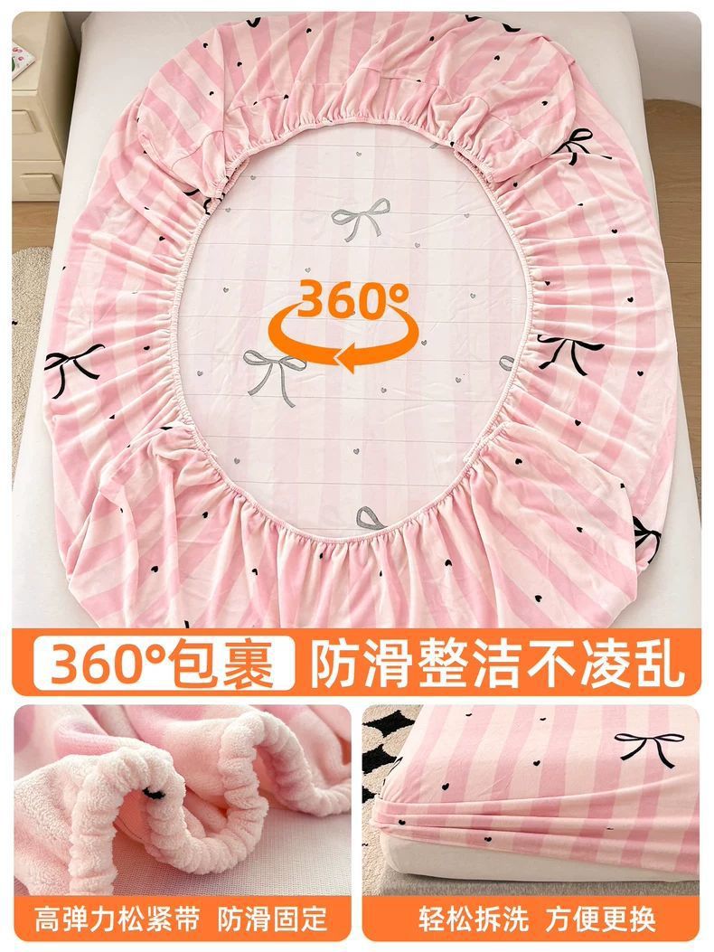 Cama de invierno, ropa de cama de una sola pieza, leche de coral franela y colchón protector, ropa de cama de nuevo 2025