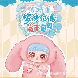 noci�Z�������ɾ����Ӈ���ϵ������ä�г��湫�����޶Y��[�����l