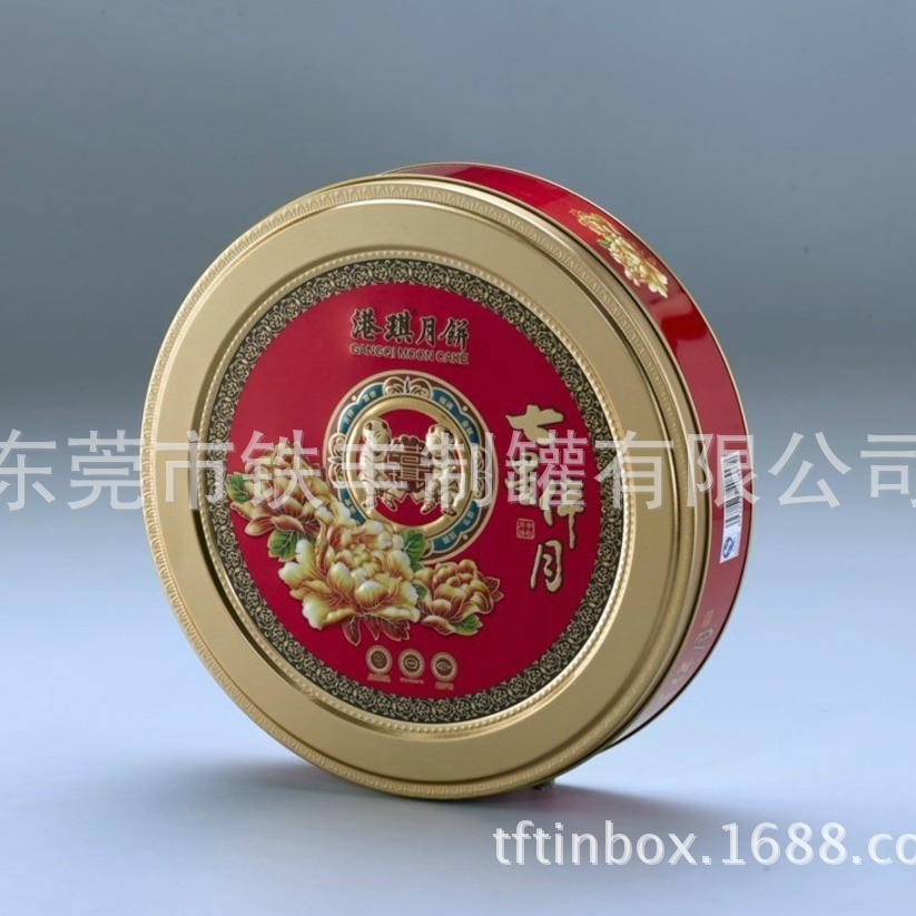 曲奇饼干罐，年货铁盒，食品铁盒